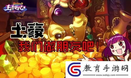 平民玩家必看！三國志戰略版武峰陣資源管理技巧揭秘