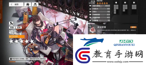 少女前線云圖計(jì)劃極限演練2怎么過(guò)